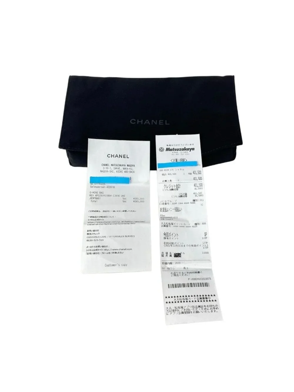 CHANEL this authentic